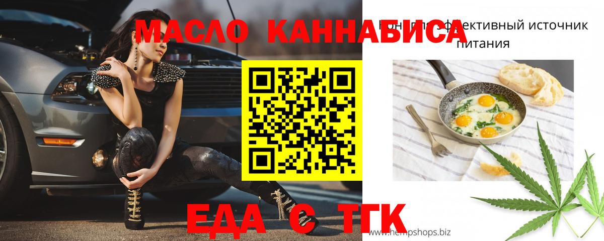 Заинск  Canna-Cookies марихуана  Вход с VPN 