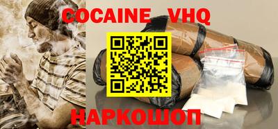 Альфа ПВП Старая Купавна