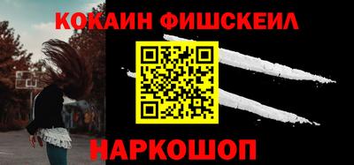 Альфа ПВП Старая Купавна