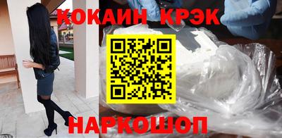 Альфа ПВП Старая Купавна
