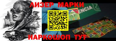 Альфа ПВП Старая Купавна