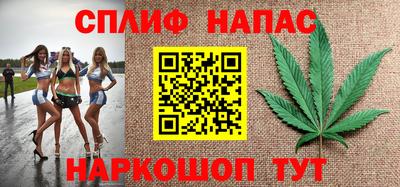 Альфа ПВП Старая Купавна