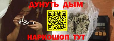 соль курить ск Среднеуральск