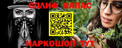 Альфа ПВП Старая Купавна