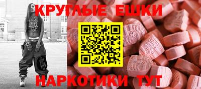 Альфа ПВП Старая Купавна