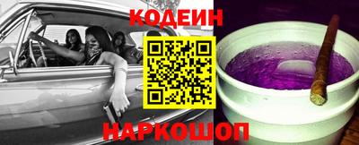 Альфа ПВП Старая Купавна