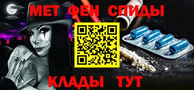 Альфа ПВП Старая Купавна