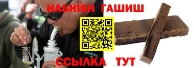 Альфа ПВП Старая Купавна