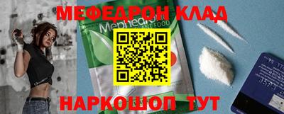 Альфа ПВП Старая Купавна