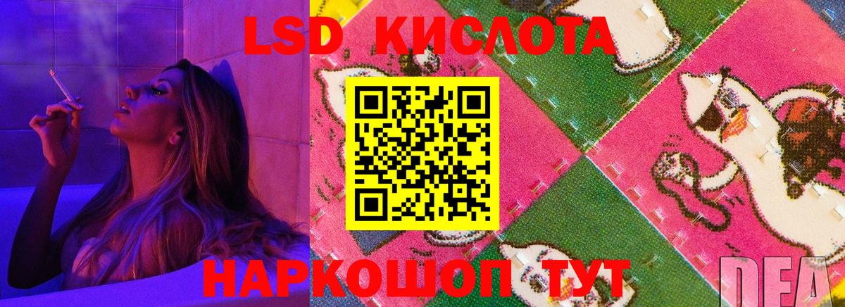 ЛСД экстази кислота  Вход с VPN  ЛСД экстази  ЛСД экстази кислота  Заинск 