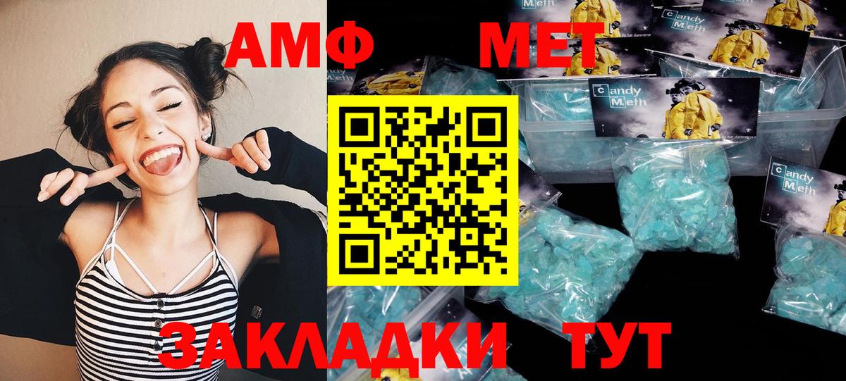 Первитин мет Заинск