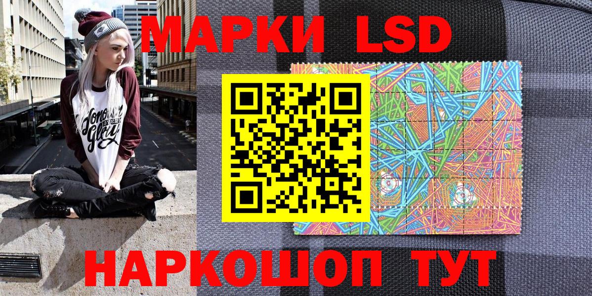 Марки NBOMe 1500мкг  Марки 25I-NBOMe  Заинск  Вход с VPN  Марки NBOMe 1500мкг 