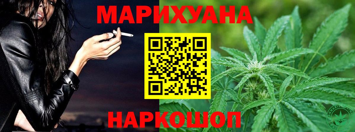 Конопля MAZAR  Вход с VPN  МАРИХУАНА план  Заинск 